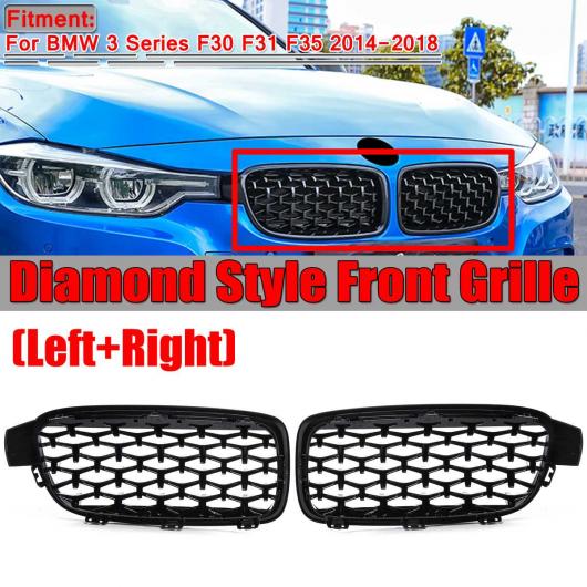 F30 2ピース フロント バンパー グリル 適用: BMW 3シリーズ F31 F35 2014-2018 AL-II-3450 AL Exterior parts for cars｜オートパーツエージェンシー2号店