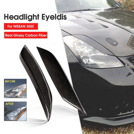 リアル カーボンファイバー 2ピース フロント ヘッドライト アイ メンバー アイブロー カバー トリム 適用: 日産 2003-2009 350Z Z33 全モデル AL-II-3500 AL Exterior parts for cars