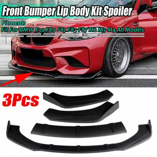 ユニバーサル フロント バンパー スプリッタ リップ スポイラー ディフューザー 適用: BMW F30 F80 M3 F82 M4 F32 F33 F36 F10 F11 G30 G31 AL-II-3537 AL Exterior parts for cars 24,983円