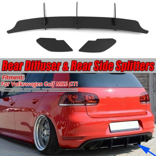 MK6 GTI リア バンパー ディフューザー リップ スポイラー スプリッター 適用: フォルクスワーゲン/VOLKSWAGEN VW ゴルフ 2008 2009 2010 2011 2012 AL-II-3637 AL Exterior parts for cars|オートパーツエージェンシー2号店