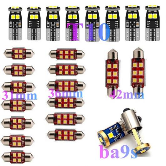車用 内装 LED ライト 適用: BMW E64 E65 E66 E84 E83 E71 E72 E85 E89 E86 アクセサリー パッケージ キット 25ピース ホワイト AL-JJ-2049 AL Interior parts for cars
