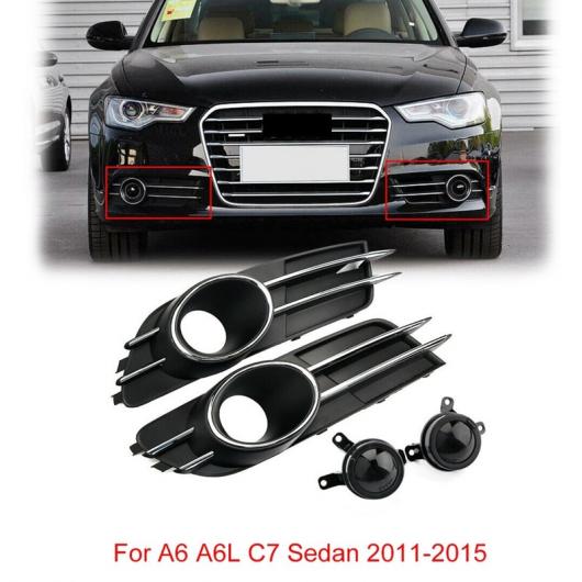 適用: A6 A6L C7 セダン 2011-2015 フロント ロワー バンパー フォグライト ランプ グリル グリル カバー + ACC レンズ 装飾 タイプ001 AL-JJ-2785 AL Exterior parts for cars