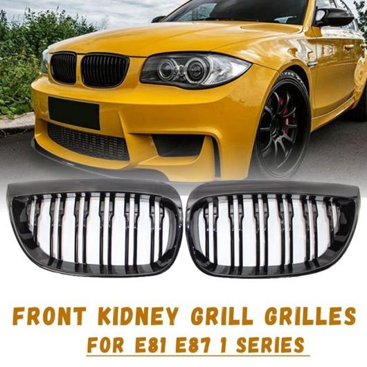 フロント ダブル ライン グリル スポーツ グリル 適用: BMW E81 E87 E88 1シリーズ 2004-2007 光沢ブラック タイプ001 AL-JJ-2806 AL Exterior parts for cars