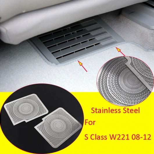 ステンレス スチール シート アンダー 通気口 フレーム カバー トリム 適用: メルセデス-ベンツ S クラス W221 2008-2012 タイプ001 AL-JJ-2835 AL Exterior parts for cars