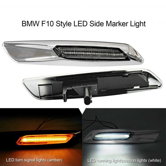 スモーク レンズ シルバー クローム フィニッシャー LED サイド マーカー ランプ ランニング ライト 適用: BMW 1 3 5シリーズ E60 E80 E90 クリア レンズ・スモーク レンズ AL-JJ-5854 AL Car parts|オートパーツエージェンシー2号店