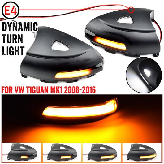 適用: VW フォルクスワーゲン/VOLKSWAGEN ティグアン MK1 2008-2016 LED ダイナミック ウインカー ウインカー シーケンシャル サイド ミラー インジケーター ライト パドル イエロー AL-JJ-6573 AL Car parts