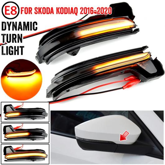 1ペア LED ダイナミック ターンシグナルライト 適用: シュコダ コディアック 2016-2020 バックミラー サイド ミラー シーケンシャル リピーター インジケーター ウインカー AL-JJ-6548 AL Car parts