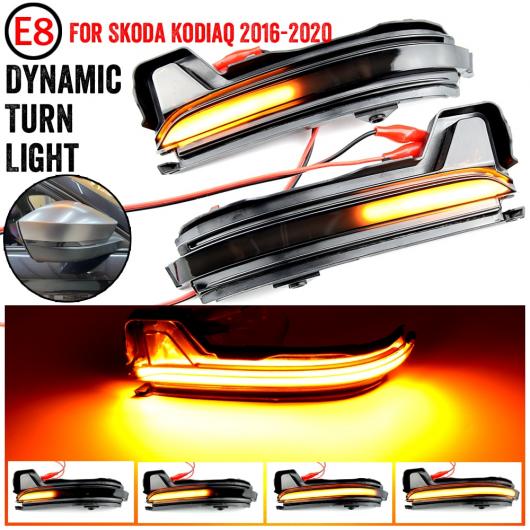 ダイナミック ウインカー LED ターンシグナルライト 適用: シュコダ コディアック 2016-2020 バックミラー サイド ウイング ミラー 流れる リピーター インジケーター AL-JJ-6550 AL Car parts｜オートパーツエージェンシー2号店
