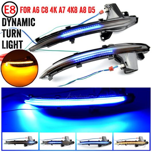 適用: アウディ/AUDI A6 C8 4K A7 4K8 A8 D5 2018 2019 ダイナミック ターンシグナルライト LED サイド バックミラー ミラー ウインカー シーケンシャル インジケーター イエロー ブルー AL-JJ-6775 AL Car parts｜オートパーツエージェンシー2号店