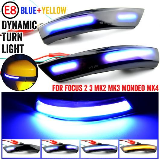 2ピース イエロー ブルー ダイナミック ターンシグナルライト LED サイド ミラー シーケンシャル インジケーター ウインカー ランプ 適用: フォード/FORD フォーカス 2 3 MK2 MK3 モンデオ MK4 AL-JJ-6762 AL Car parts