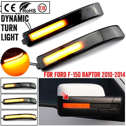LED サイド フェンダー ダイナミック ターンシグナルライト マーカー ランプ 適用: フォード/FORD F-150 F150 04-14 ラプター エクスペディション リンカーン/LINCOLN マーク LT AL-JJ-6780 AL Car parts