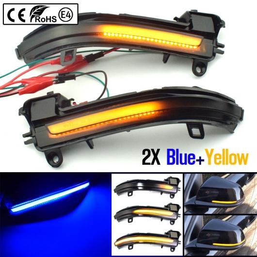 LED ダイナミック ウインカー ウインカー 流れる ウインカー ライト 適用: BMW 1 2 3 4シリーズ X1 F20 F22 F30 F31 F34 F32 E84 I3 ブルー イエロー AL-JJ-7017 AL Car parts
