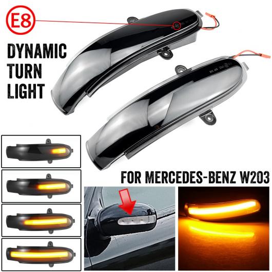 適用: メルセデス ベンツ C クラス W203 S203 CL203 2001-2007 LED ダイナミック ターンシグナルライト サイド ミラー ウインカー シーケンシャル ランプ AL-JJ-7059 AL Car parts