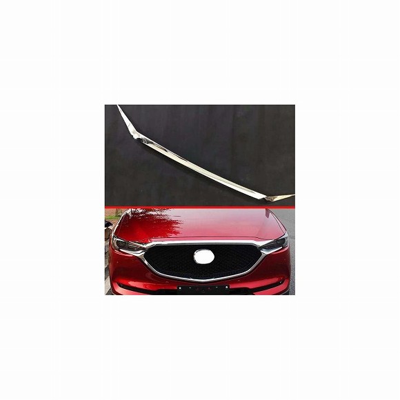 適用: マツダ CX-5 CX5 2017 2018 ABS クローム フロント フード ボンネット グリル グリル バンパー リップ メッシュ トリム カバー AL-JJ-9287 AL Exterior parts for cars｜オートパーツエージェンシー2号店
