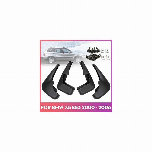 マッド フラップ スプラッシュ ガード マッドガード マッドフラップ フェンダー アクセサリー 適用: BMW X5 E53 1999 2000 2001 2002 2003 2004 2005 2006 AL-KK-3288 AL Car parts|オートパーツエージェンシー2号店