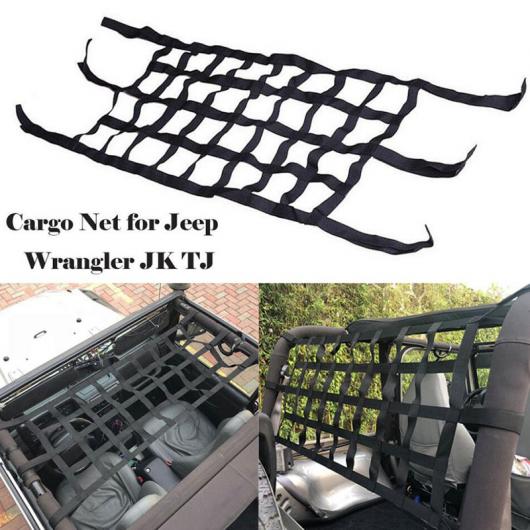 適用: ジープ/JEEP ラングラー JK TJ 1997-2018 カーゴ ネット バック ウインドウ エクストラ ストレージ ルーフ ネット ハンモック AL-KK-3901 AL Exterior parts for cars 10,375円