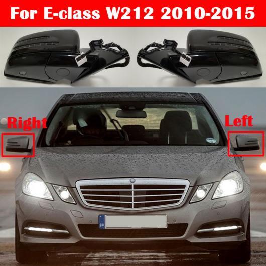 AL 適用: メルセデスベンツ Eクラス W212 E200 E250 E260 E280 E300 2010-2015 アウトサイド バックミラー ミラー リア ビュー サイド ミラー プライマー 左右～ホワイト 左右 AL-KK-4308 Exterior parts for cars