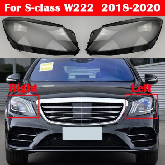 AL ランプシェード シェル ハウジング ケース 適用: メルセデスベンツ Sクラス W222 S350 S400 2018-2020 フロント ガラス レンズ ヘッドランプ ヘッドライト カバー 左右 AL-KK-4545 Car parts