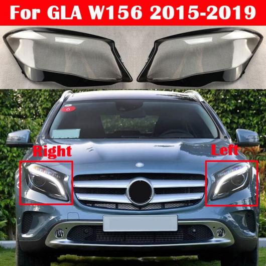 AL レンズ 保護 ガラス ランプ ランプシェード クリア レンズ ケース ヘッドライト カバー 適用: メルセデスベンツ GLA W156 2015-2019 左右 AL-KK-4594 Car parts