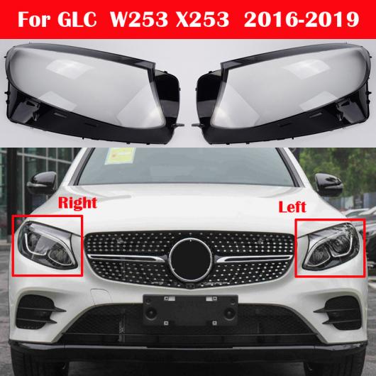 AL ヘッドライト カバー GLC200 GLC260 GLC300 ランプ シェード オート レンズ ガラス シェル 適用: メルセデスベンツ GLC クラス W253 X253 2016-2019 左右 AL-KK-4670 Car parts