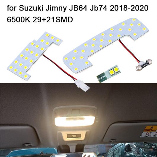 AL インテリア ルーフ ライト 6500K LED ドーム リード ライト 適用: スズキ ジムニー JB64 JB74 2018-2020 ナイト ライト シーリング シグナル ランプ 6500K AL-KK-4810 Car parts|オートパーツエージェンシー2号店