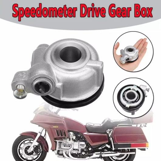 オートバイ スピードメーター ドライブ ギア ボックス 適用: ホンダ ゴールドウイング GL1200 1984-1987 スクーター パーツ MG9-013 シルバー AL-KK-5067 2輪 AL Motorcycle parts