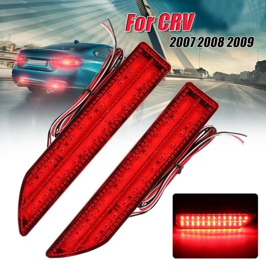 LED リア バンパー リフレクター ブレーキ ライト テール ランプ 適用: ホンダ CRV 2007-2009 AL-KK-5266 AL Car parts|オートパーツエージェンシー2号店