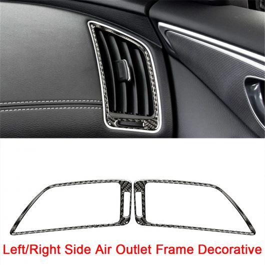 適用: インフィニティ/INFINITI Q50 Q60 2013 2014 2015 2016 2017 2018 2019 リアル インテリア カーボンファイバー アクセサリー 装飾 ステッカー スタイリング カーボンファイバー H AL-KK-7441 AL Car decorative parts