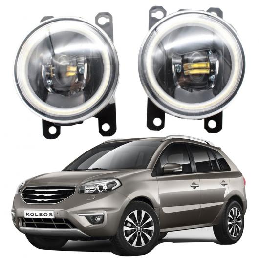 LED フォグライト カットラインレンズ 適用: ルノー/RENAULT コレオス 2012 2013 2014 2015 QM5 H45 LED エンジェルアイ DRL フロント ホワイト エンジェルアイ AL-KK-8069 AL Car light