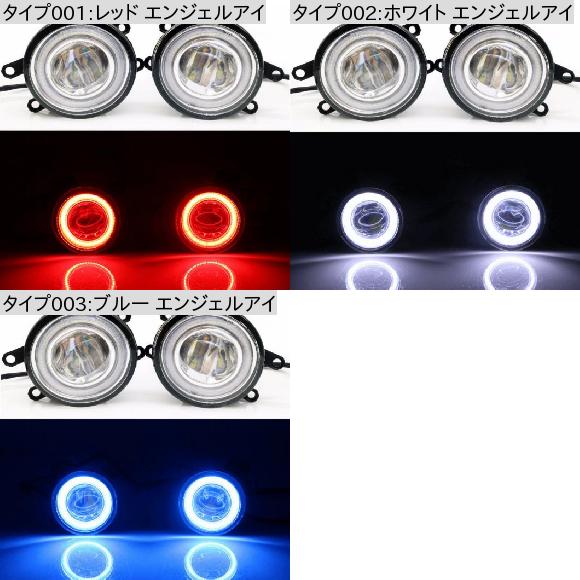 Al 2in1 Led カットラインレンズ フォグライト スタンド 3色つや エンジェルアイ Drl 願い出 トヨタ カムリ Jp 11 白いこと エンジェルアイ Al Kk 8403 Colegiovictorhugo Cl