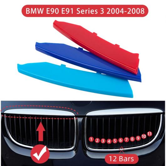 3ピース フロント グリル トリム ストリップ グリル カバー ステッカー 適用: BMW E90 E91 3シリーズ 2004 2005 2006 2007 2008 M スタイリング アクセサリー E90 E91 2004-2008 AL-LL-1517 AL Exterior parts for cars