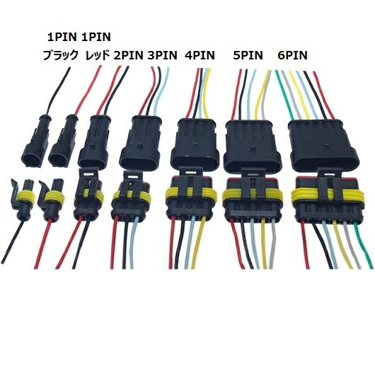防水 エレクトリカル コネクタ プラグ ワイヤー ハーネス オートバイ AWG HID ソケット アダプタ 4PIN AL-LL-8507 AL Car parts