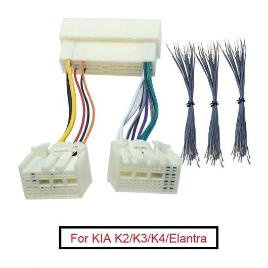 4ピース ステレオ ラジオ 13PIN + 61PIN オス/メス プラグ ワイヤー ハーネス アダプタ 適用: 起亜 K2/K3/K4/エラントラ/ミストラ/ツーソン 配線 コネクタ AL-LL-8546 AL Car parts|オートパーツエージェンシー2号店