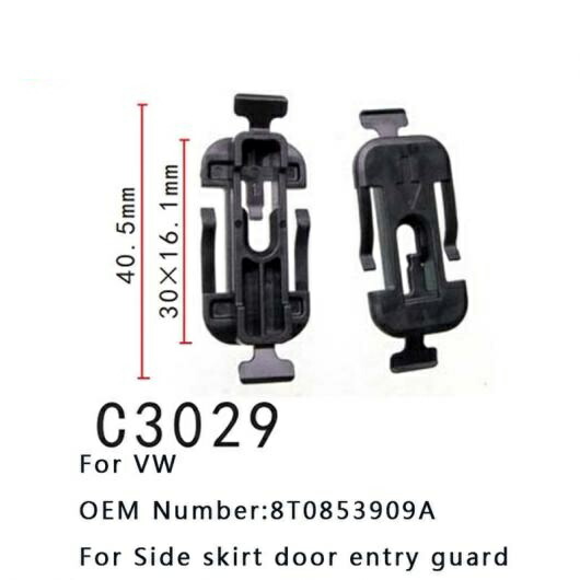 オート ファスナー 8T0853909A 適用: 2009-2017 アウディ/AUDI S5 A5 A4 S4 フォルクスワーゲン/VOLKSWAGEN クリップ サイド スカート ドア エントリー ガード 50ピース AL-MM-0687 AL Interior parts for cars