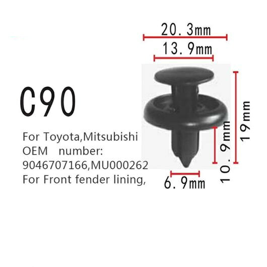 フロント フェンダー 裏地 オート ポジショナー クリップ 9046707166 MU000262 適用: トヨタ 三菱 20ピース AL-MM-0728 AL Interior parts for cars