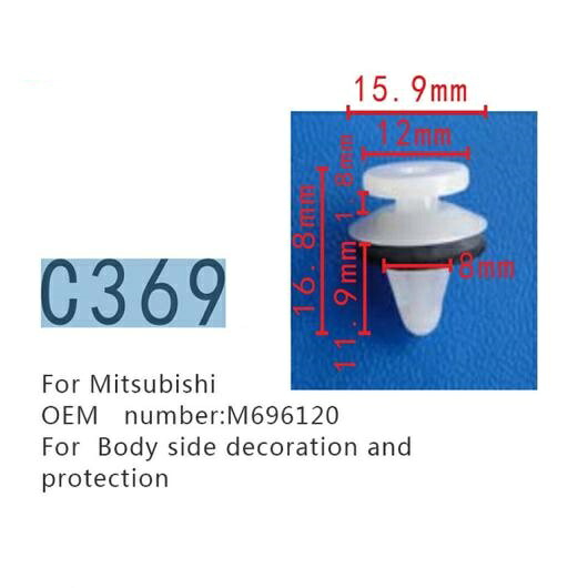 M696120 適用: 三菱 ボディ サイド 装飾 ファスナー 保護 プラグ 100ピース AL-MM-0759 AL Interior parts for cars