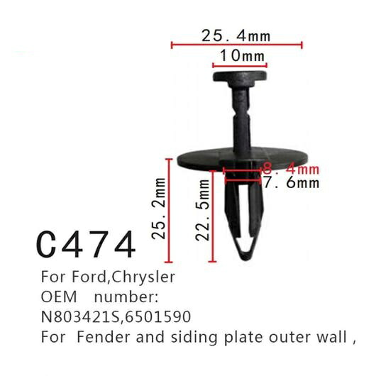クリップ ファスナー 適用: フォード/FORD クライスラー/CHRYSLER N803421S 6501590 フェンダー サイド プレート アウター ウォール ファスナー 20ピース AL-MM-0763 AL Interior parts cars