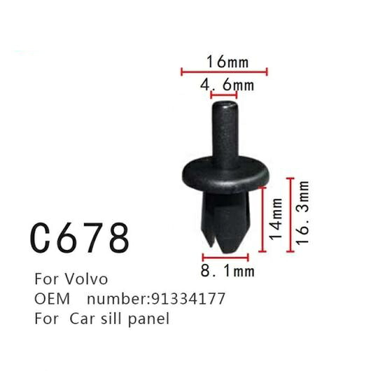 91334177 適用: ボルボ/VOLVO シル パネル ファスナー バックル プル スタッド 50ピース AL-MM-0786 AL Interior parts for cars 8,351円