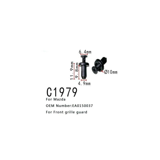 オート ファスナー クリップ CEA0150037 適用: マツダ フロント グリル ガード クランプ 50ピース AL-MM-0643 AL Interior parts for cars