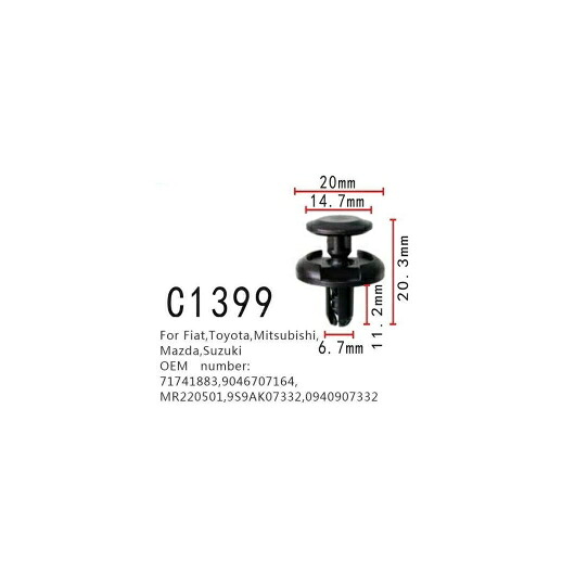 マッドガード フェンダー ファスナー ベーン バックル 適用: フィアット/FIAT トヨタ 三菱 マツダ スズキ 71741883 9046707164 MR220501 9S9AK07332 0940907332 50ピース AL-MM-0845 AL Interior parts for cars