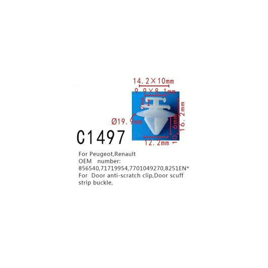 ドア スカッフ ストリップ バックル 適用: プジョー/PEUGEOT ルノー/RENAULT 856540 71719954 7701049270 8251EN* ドア 傷防止 クリップ ファスナー 20ピース AL-MM-0862 AL Interior parts for cars