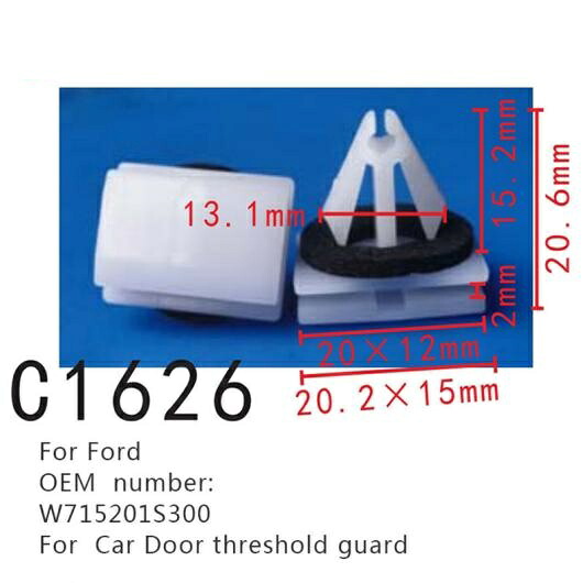 適用: フォード/FORD W715201S300 ドア ガード オート ファスナー ポジショナー バックル 100ピース AL-MM-0894 AL Interior parts cars