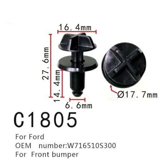 ファスナー フロント バンパー バックル 適用: フォード/FORD フュージョン マスタング F-150 リンカーン/LINCOLN MKC W716510S300 オート ポジショナー 50ピース AL-MM-0973 AL Interior parts cars 10,754円