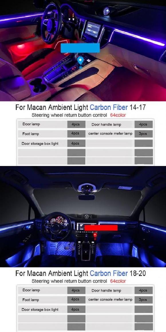 LED ライト ランプ+スピーカー カバー インテリア ライト 適用: マカン カイエン インテリア LED ランプ 適用: ポルシェ/PORSCHE 64色 AL-MM-2011 AL Car parts