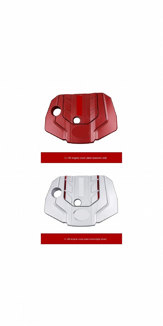 プラスチック スチール シャーシ アーマー 保護 ボード エンジン 保護 ボード インテリア 適用: トヨタ C-HR CHR 2017-2020 レッド・シルバー AL-MM-1994 AL Car parts|オートパーツエージェンシー2号店