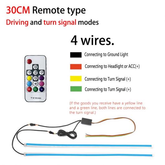 2ピース ユニバーサル 防水 フレキシブル RGB デイタイムランニングライト DRL マルチカラー LED ストリップ ウインカー ライト RGB 30cm リモート AL-MM-2214 AL Car light|オートパーツエージェンシー2号店