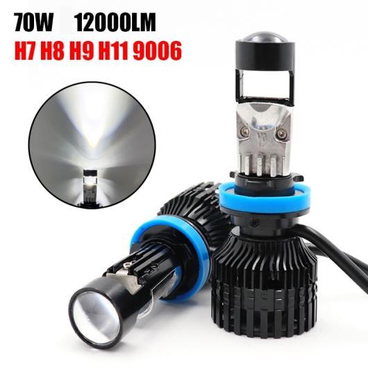 ヘッドライト バルブ ミニ プロジェクター レンズ 70W/ペア 12000lm 6500K コンバージョン キット 12V 右ハンドル用・左ハンドル用 H11～HB4(9006) AL-MM-2152 AL Car light 17,899円