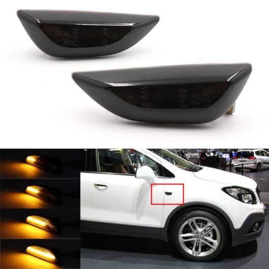 LED アンバー ダイナミック フロー ウインカー サイド マーカー ライト 適用: オペル/OPEL モッカ X 2012-2020 シボレー/CHEVROLET トラック 2013-2019 ビュイック/BUICK アンコール AL-MM-2313 AL Car light|オートパーツエージェンシー2号店