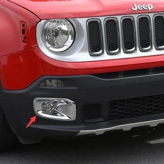適用: ジープ/JEEP レネゲード 2014-2016 2017 2018 2019 フロント フォグライト ランプ フォグライト バンパー クローム カバー トリム ベゼル アクセサリー AL-MM-2983 AL Exterior parts for cars