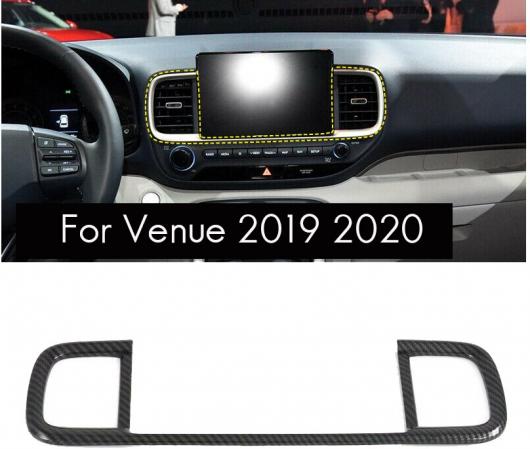 適用: ヒュンダイ/現代/HYUNDAI ヴェニュー 2019 2020 センター ミドル コンソール 通気口 ディフューザー 吹き出し口 カバー ステッカー トリム インナー アクセサリー AL-MM-3149 AL Interior parts for cars
